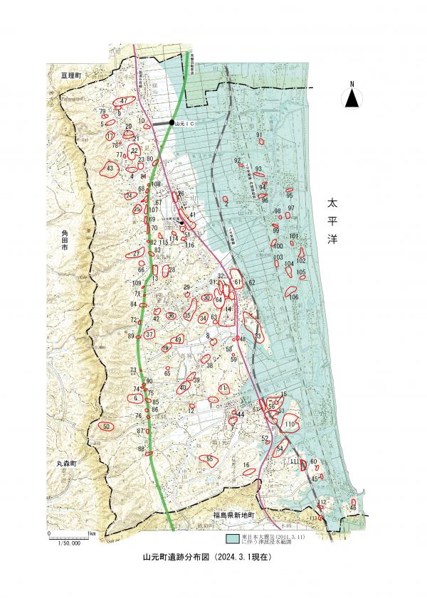 山元町の遺跡分布図