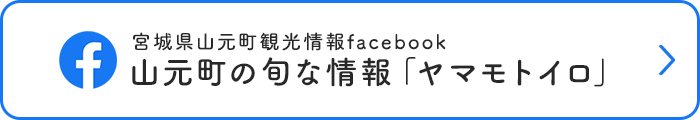 facebookバナー