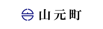 山元町