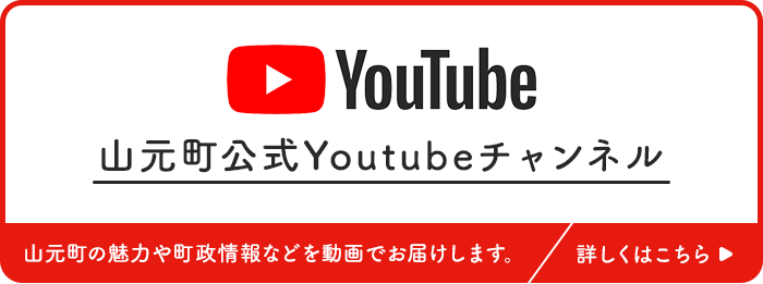 youtubeバナー