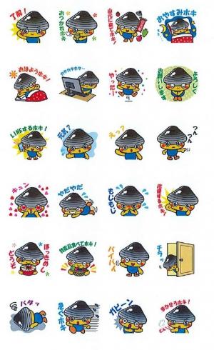 スタンプ
