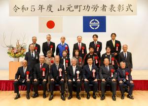 令和5年11月2日〗山元町功労者表彰 - 山元町ホームページ