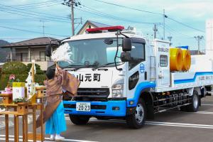 ポンプ車安全祈願祭