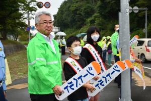 秋の交通安全運動