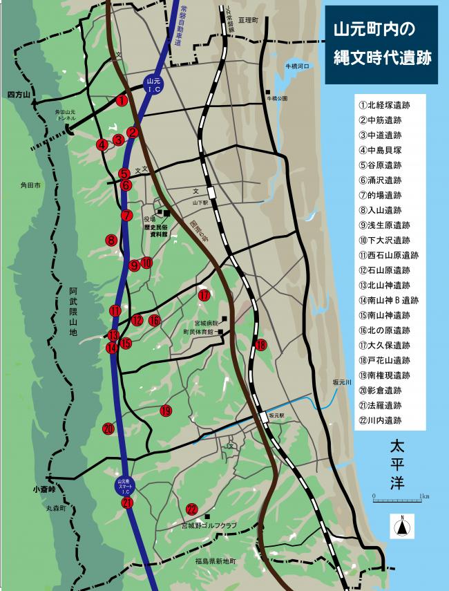 山元町内の縄文時代遺跡分布図