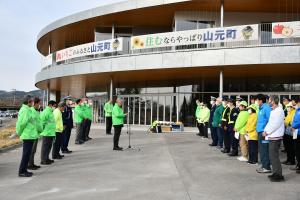 春の交通安全