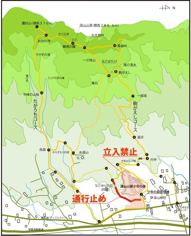 深山山麓少年の森拡張・改修工事に伴う施設内への立入規制