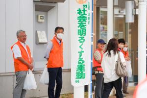 街頭活動