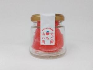 0069　山元いちごの琥珀糖