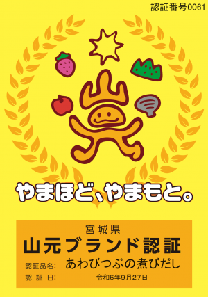 盾
