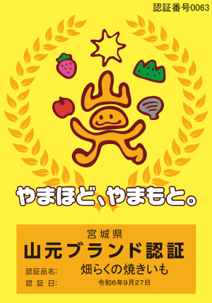 盾