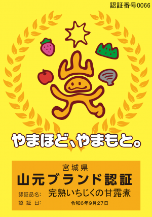 盾