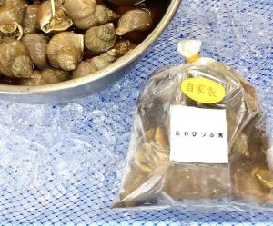 0061　あわびつぶの煮びだし
