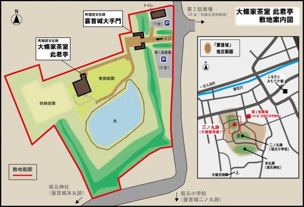 大條家茶室敷地及び周辺図