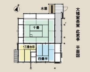 茶室平面図