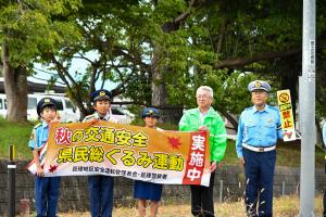 啓発活動を行う橋元町長