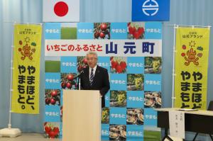 認証式であいさつする町長