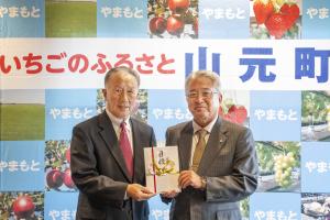 オオツボスポーツ寄付