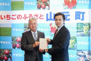 地域おこし協力隊委嘱状交付