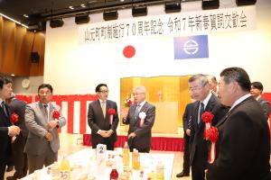 新春賀詞交歓会