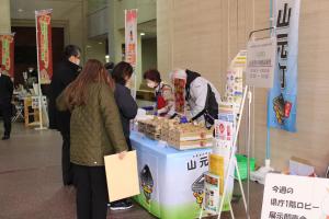 県庁販売会②