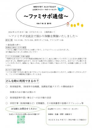 表