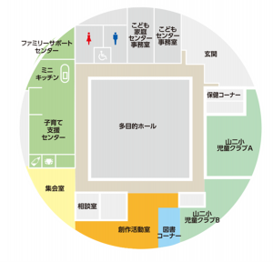 こどもセンター案内図