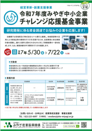 チラシ