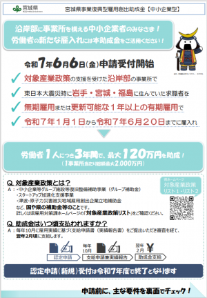 チラシ