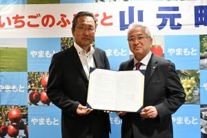 協定書を手にする伊藤会長と橋元町長