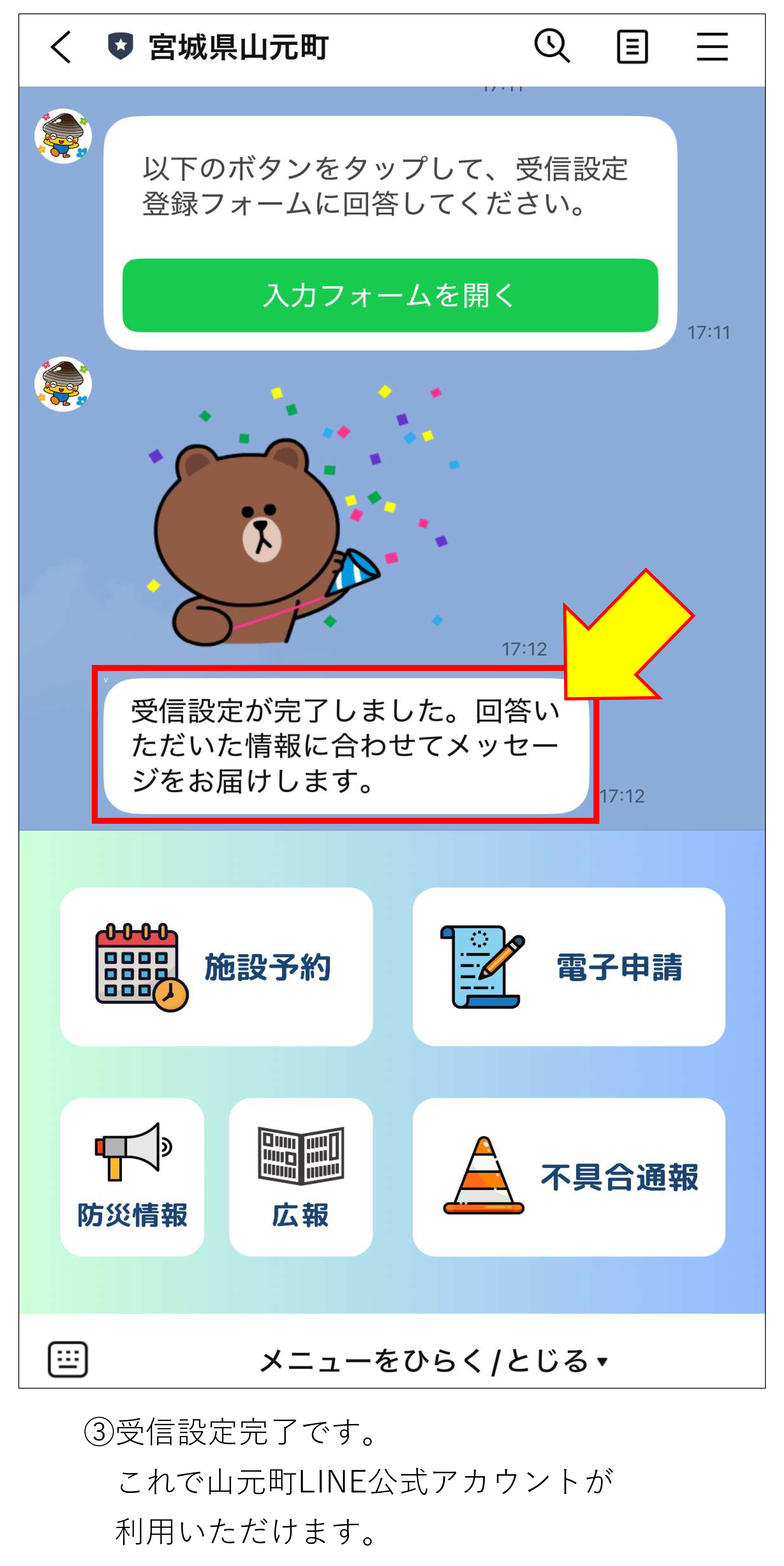 ああ