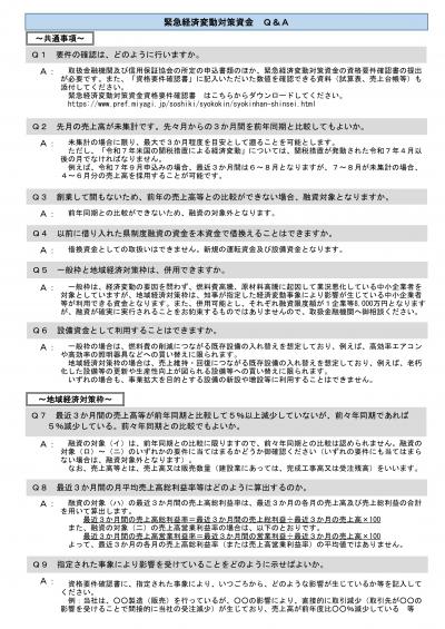 チラシうら