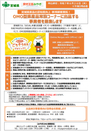 チラシ