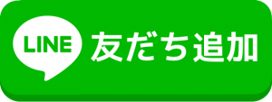 ああ