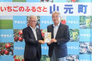 企業版ふるさと納税寄附金