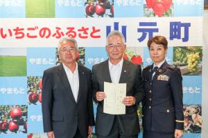 自衛官募集相談員委嘱状交付