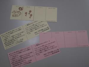 スタンプ見本