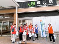 坂元駅前　集合