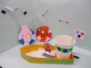 水遊びおもちゃ