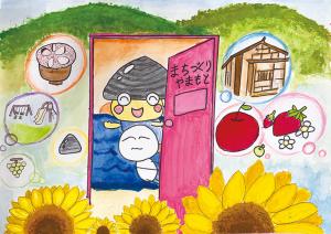 令和6年度最優秀賞
