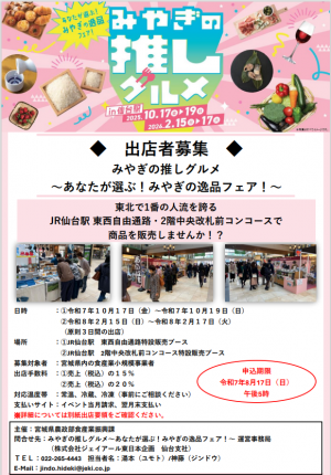 チラシ