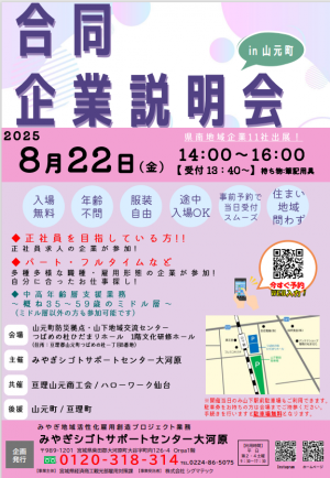 チラシ