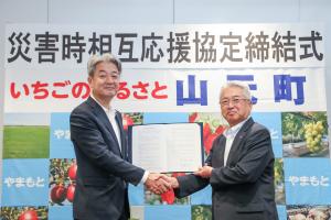 穴水町との締結式