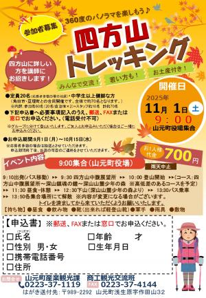 あ