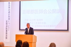 医師会講演会