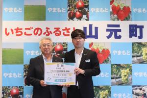 寄付金を受け取る橋元町長