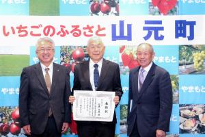 統計表彰の受賞を報告