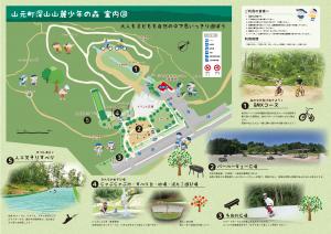 深山山麓少年の森リールレット