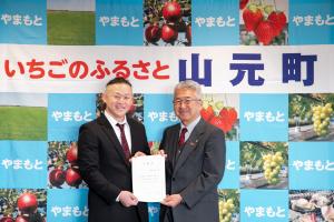 委嘱状を手にする廣澤さんと橋元町長