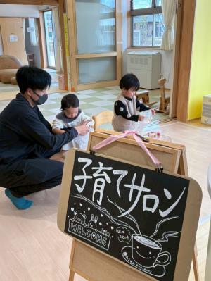子育てサロン